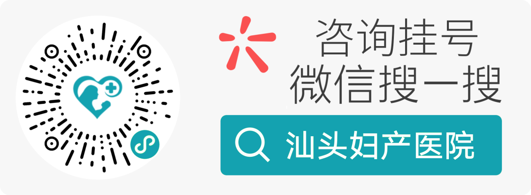 汕头彩超怎么样太赞了！双屏看宝宝，大屏更清晰，家属还能陪同~_https://www.jmylbn.com_新闻资讯_第4张