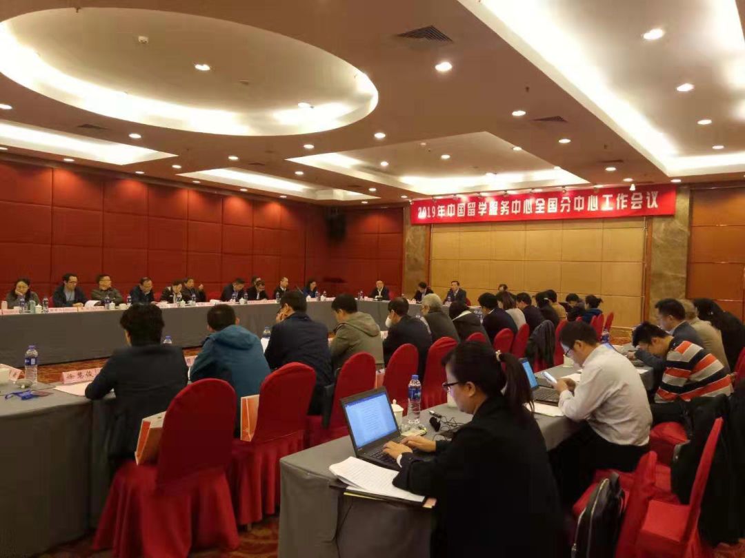 留学官网中心服务国家认可吗_国家留学服务中心官网_留学服务平台