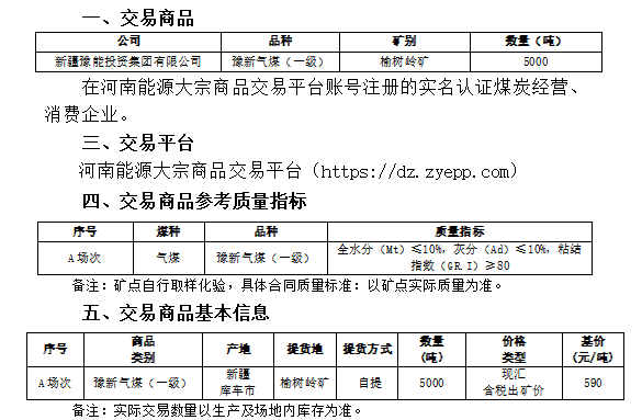 640_wx_fmt_png_from_appmsg