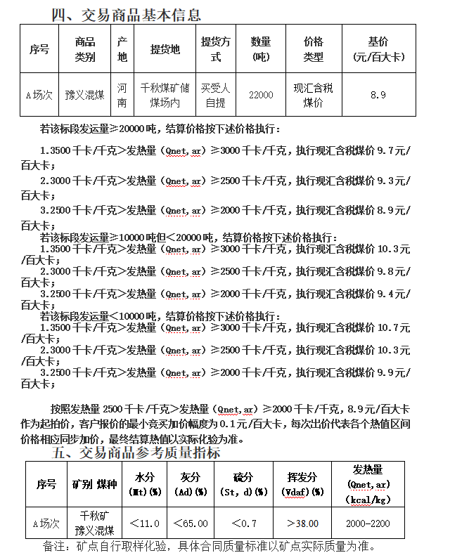 640_wx_fmt_png_from_appmsg