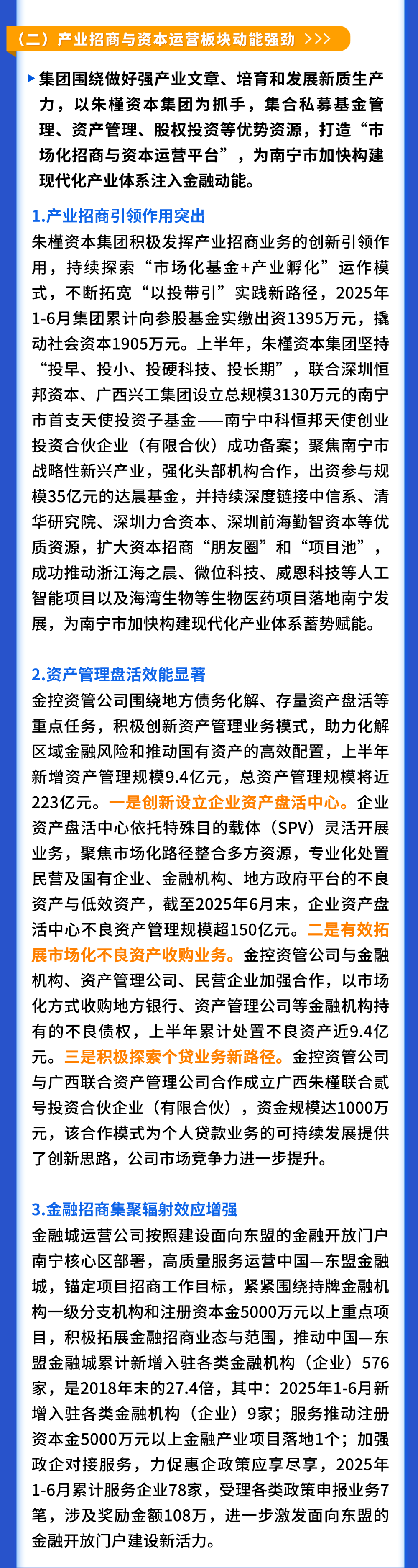 稿定設(shè)計-6.png
