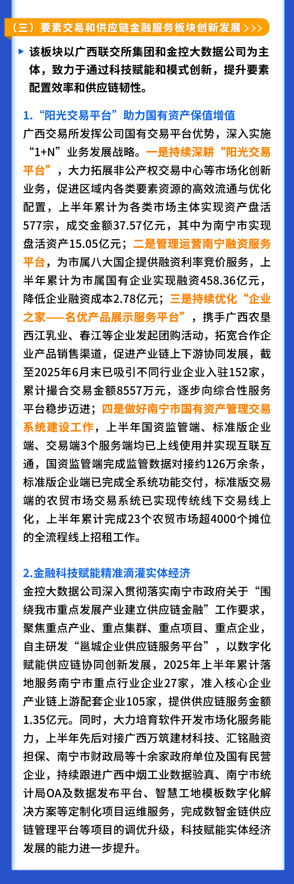 稿定設(shè)計-7.png