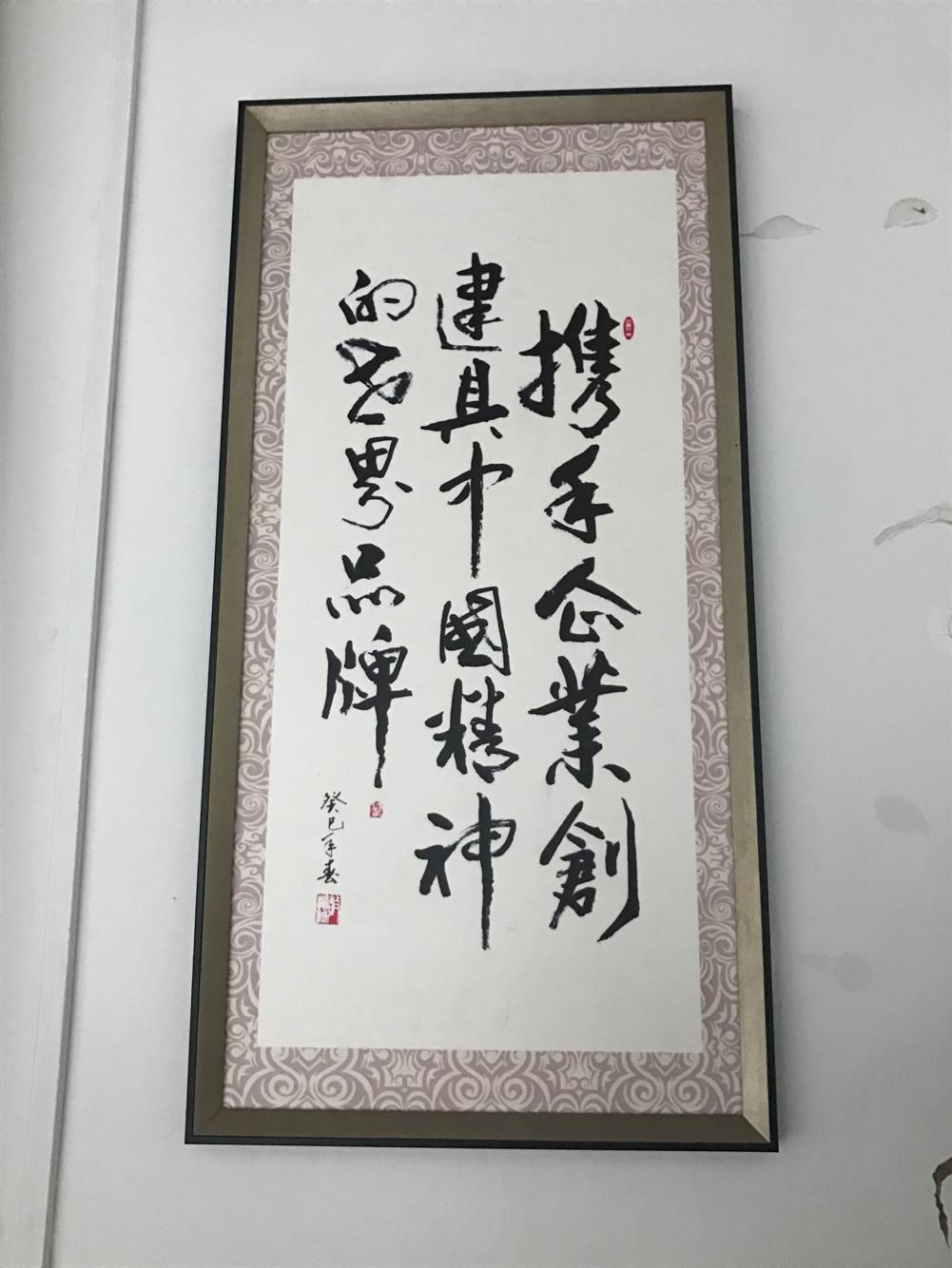 f518追梦人的"工匠精神"与"艺术人生"