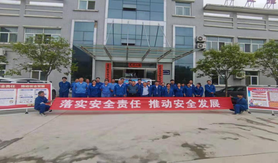 公司下属各单位相继举行清静生产月活动启动仪式