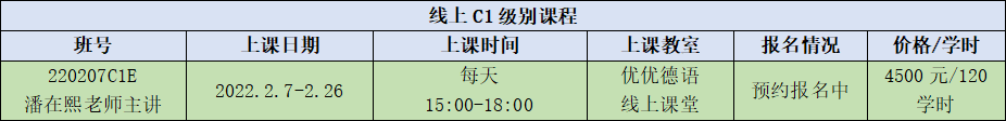 准备忙期末之前不先把这件事办妥，能放心备考吗！？