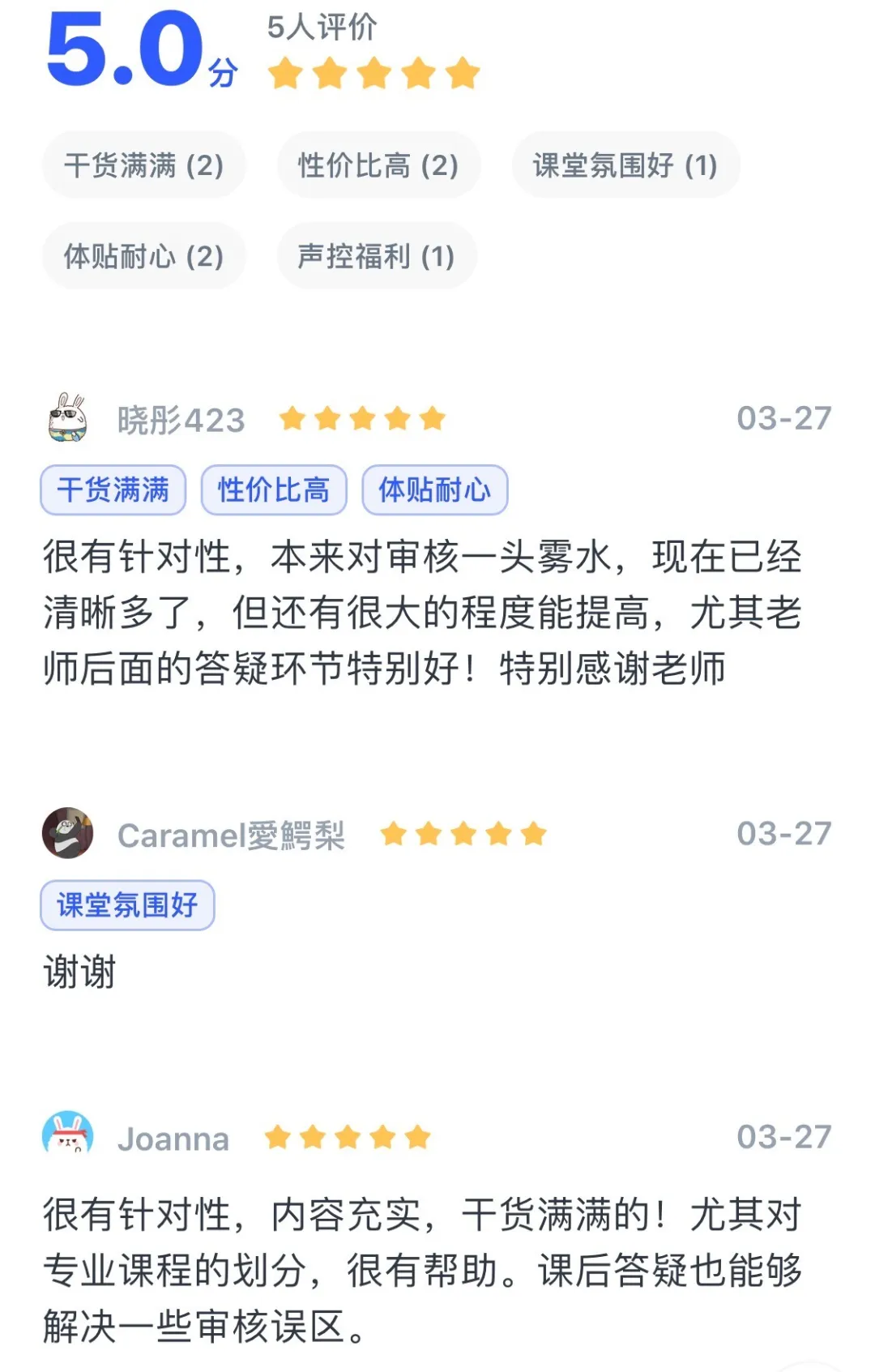 准备忙期末之前不先把这件事办妥，能放心备考吗！？