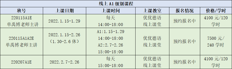 准备忙期末之前不先把这件事办妥，能放心备考吗！？