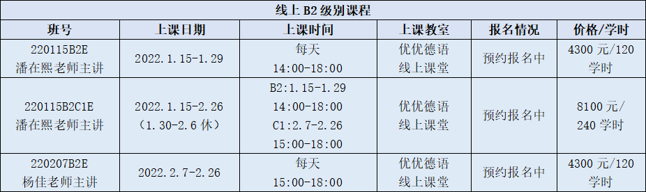 准备忙期末之前不先把这件事办妥，能放心备考吗！？