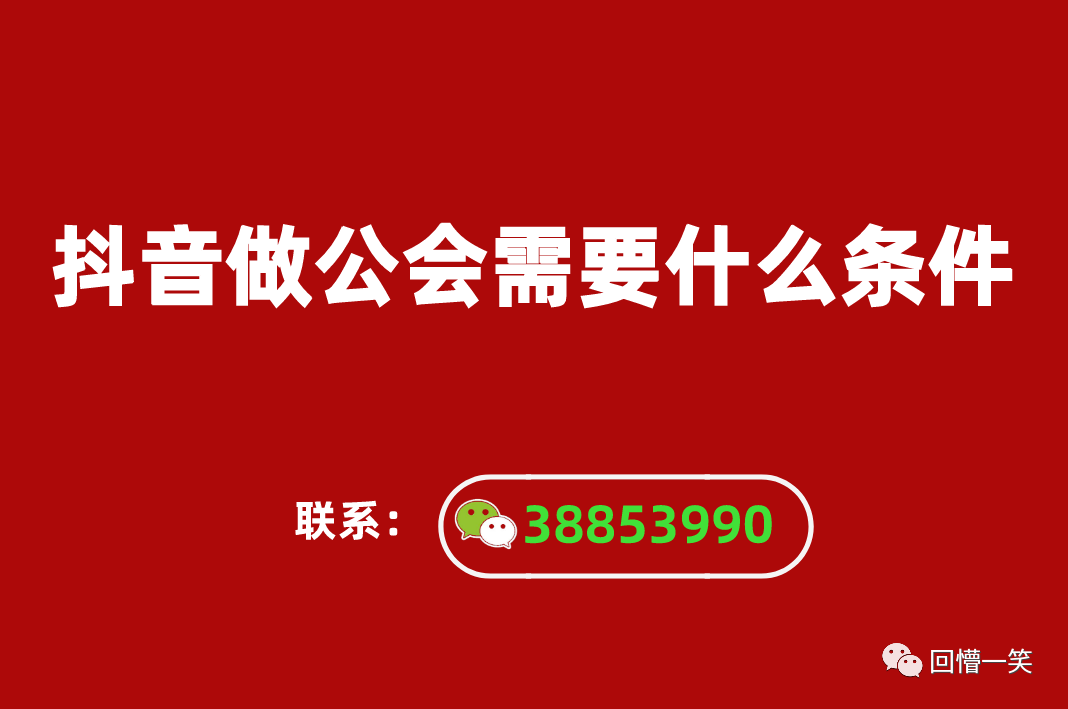 抖音账号怎样注册