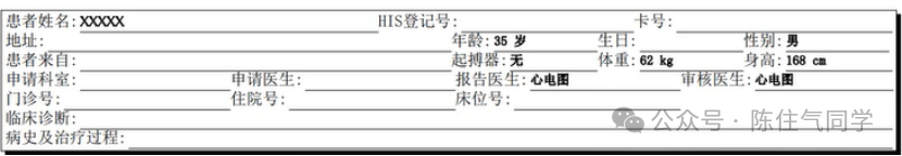 动态心电图怎么分析动态心电图的规范化分析和诊断_https://www.jmylbn.com_新闻资讯_第5张