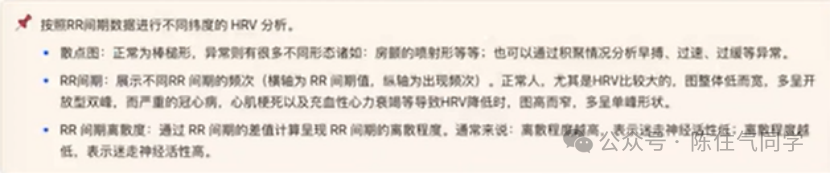 动态心电图怎么分析动态心电图的规范化分析和诊断_https://www.jmylbn.com_新闻资讯_第20张