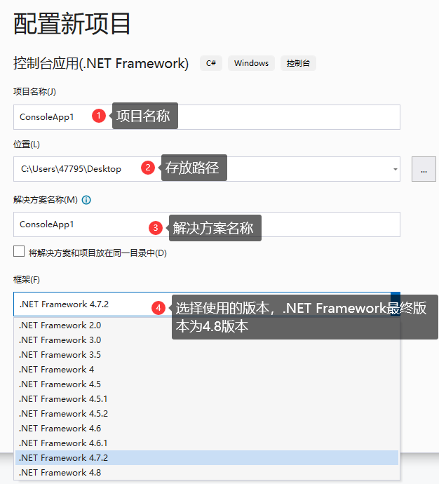 VS2022安装教程和使用说明来了