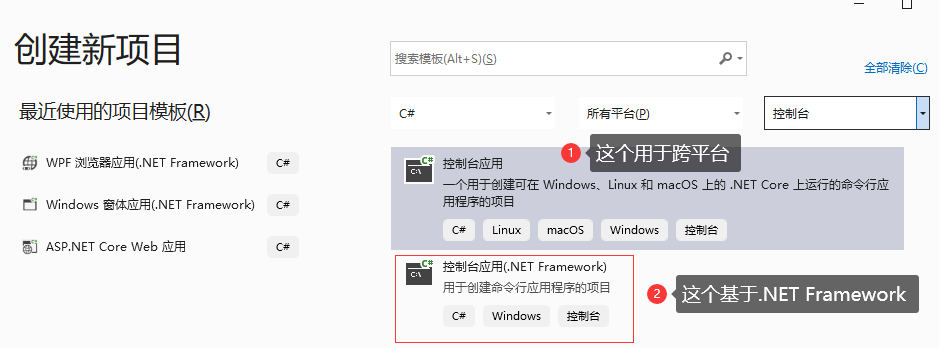 VS2022安装教程和使用说明来了