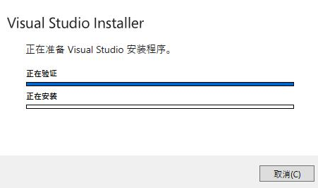 VS2022安装教程和使用说明来了