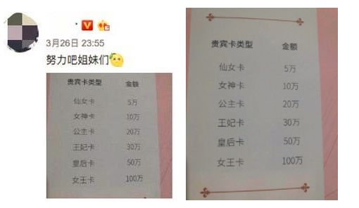 范冰冰高調復出,崔永元消聲匿跡...... 娛樂 第5張-尋夢娛樂 范冰冰高調復出,崔永元消聲匿跡...... 娛樂 第5張