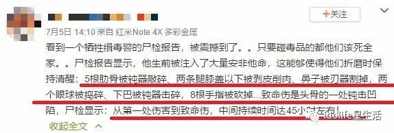 范冰冰高調復出,崔永元消聲匿跡...... 娛樂 第19張-尋夢娛樂 范冰冰高調復出,崔永元消聲匿跡...... 娛樂 第19張