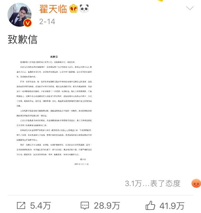 范冰冰高調復出,崔永元消聲匿跡...... 娛樂 第21張-尋夢娛樂 范冰冰高調復出,崔永元消聲匿跡...... 娛樂 第21張