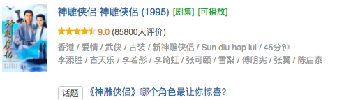 還珠格格又雙叒叕要被翻拍，毀經典真的爽到停不下來？ 戲劇 第20張