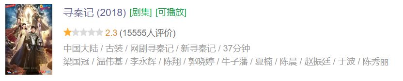 還珠格格又雙叒叕要被翻拍，毀經典真的爽到停不下來？ 戲劇 第36張