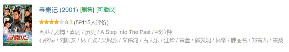 還珠格格又雙叒叕要被翻拍，毀經典真的爽到停不下來？ 戲劇 第35張