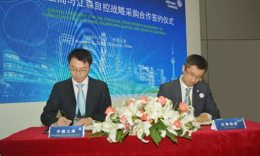 中交物资采购平台供应商_物资采购网站_物资采购管理平台