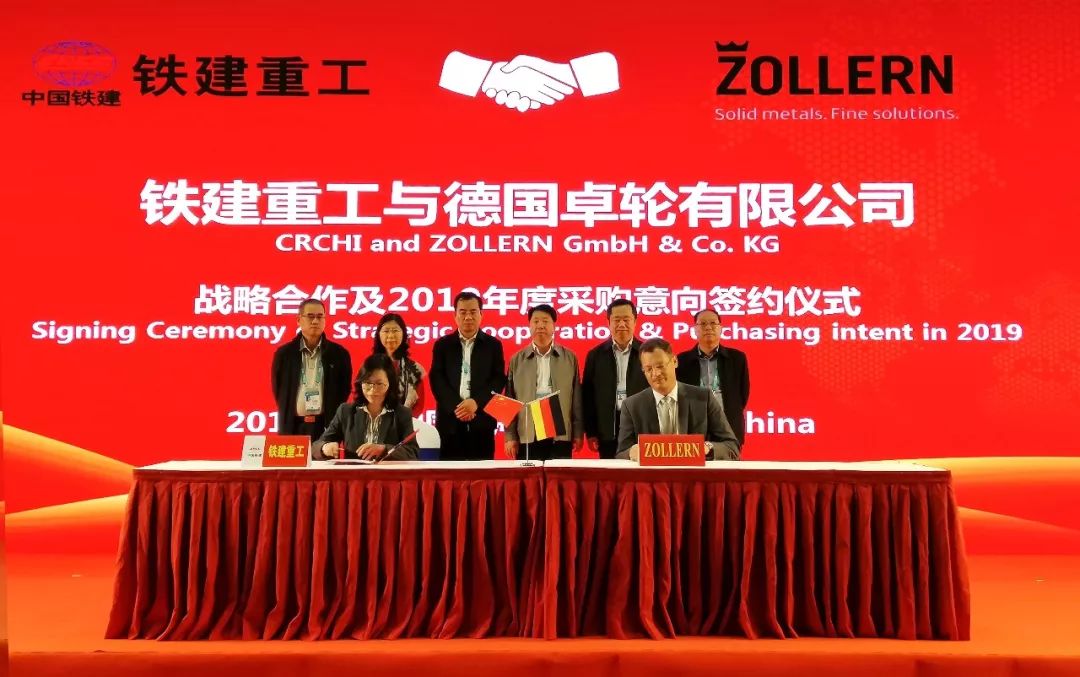 物资采购管理平台_物资采购网站_中交物资采购平台供应商