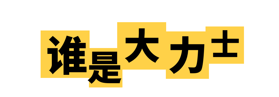 哟~402cc永利集团电梯科技中秋嘉年华，，有趣有爱一起嗨翻天！