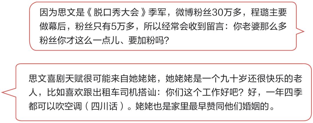 程璐思文_程璐思文个人资料_曹国伟程璐