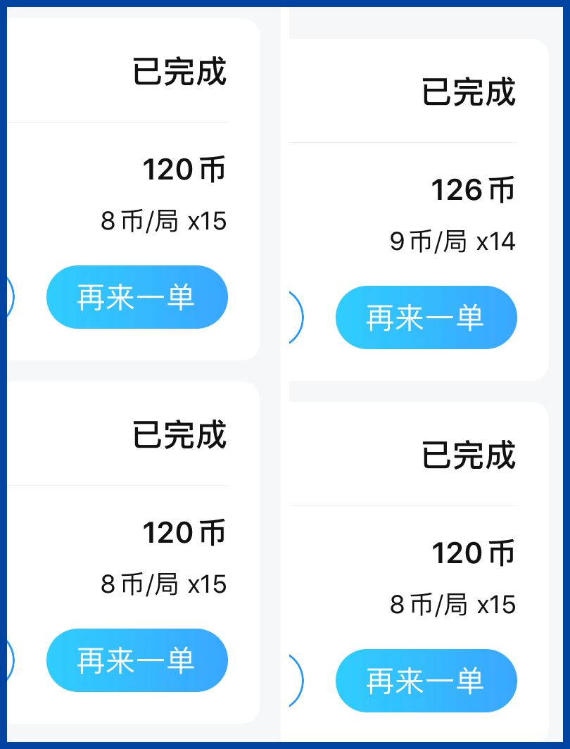 大學生在家閒聊10天掙2萬塊：怎麼把「孤獨感」做成生意？ 職場 第14張