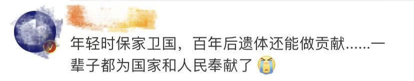 遗体捐献怎么申请_网上如何申请遗体捐献_青岛遗体捐献