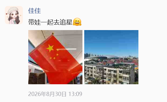 中国女排2:3惜败泰国，我想明白一件事-佳佳宝库