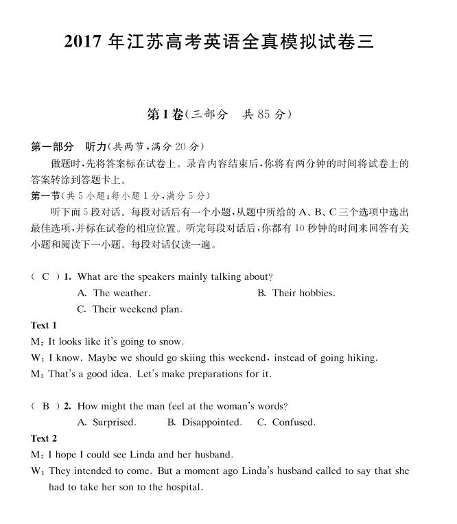 英文26个字母_英文翻译器_千英文