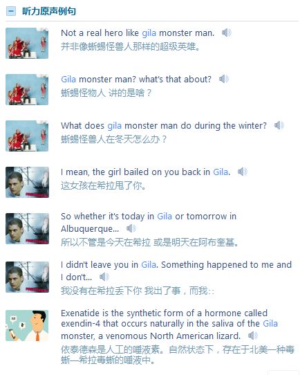 网页有道词典2.0_有道词典网页版_有道词典网页