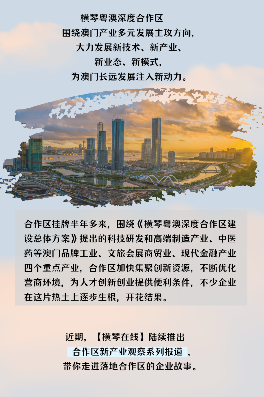 新产业观察 | 普强时代:听时代先声 创智能新业 新产业观察 | 普强时代:听时代先声 创智能新业
