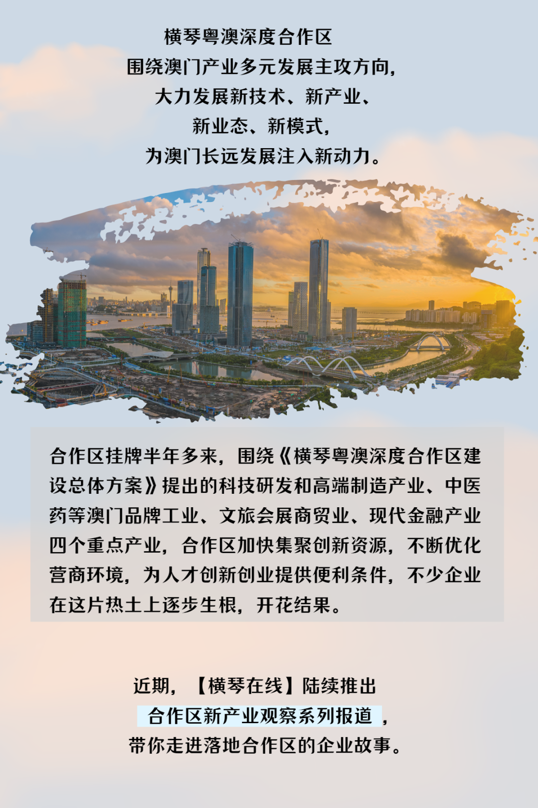 新产业观察 | 普强时代：听时代先声 创智能新业