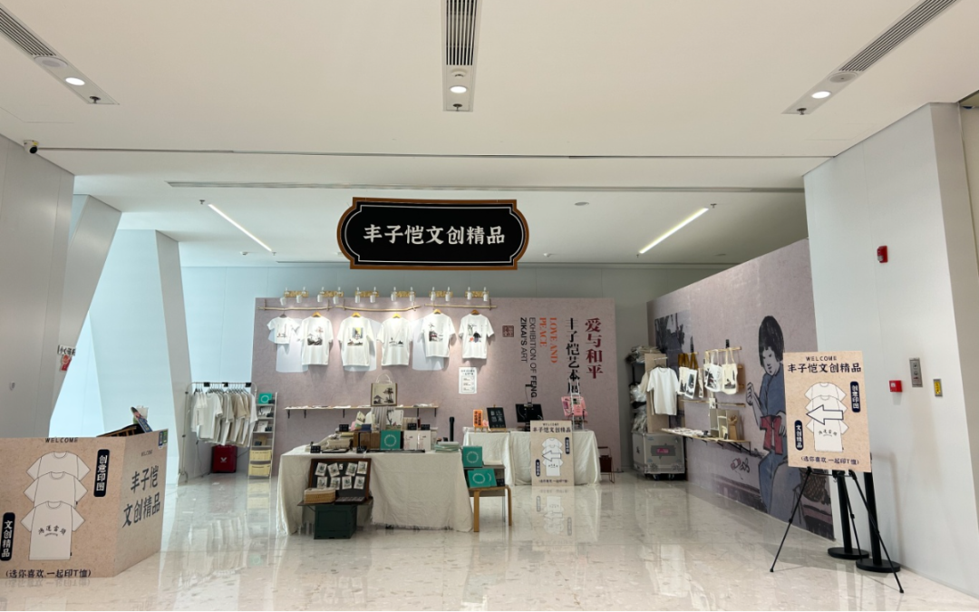 文创区.jpg