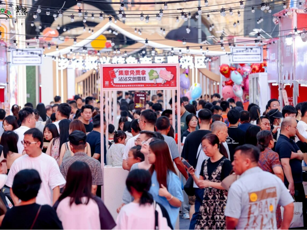 “澳门国际文化美食节（横琴站）”.jpg
