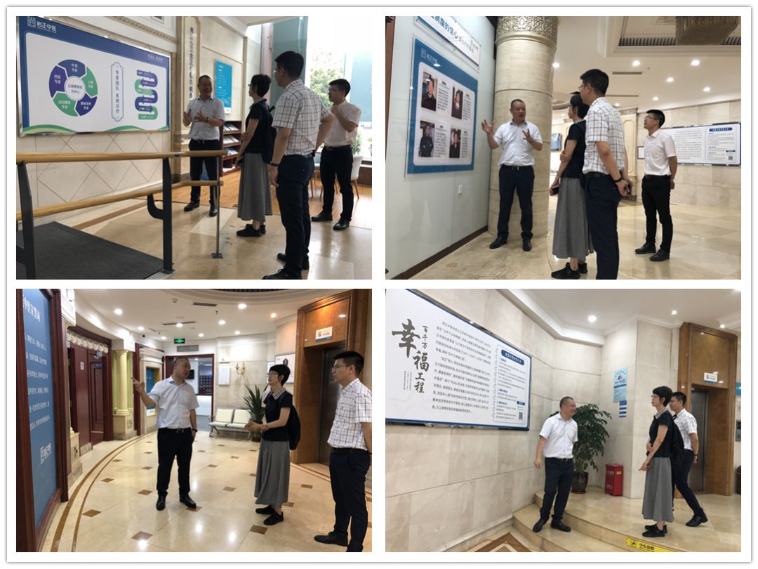 四川省医院协会领导莅临岩正中医参访指导