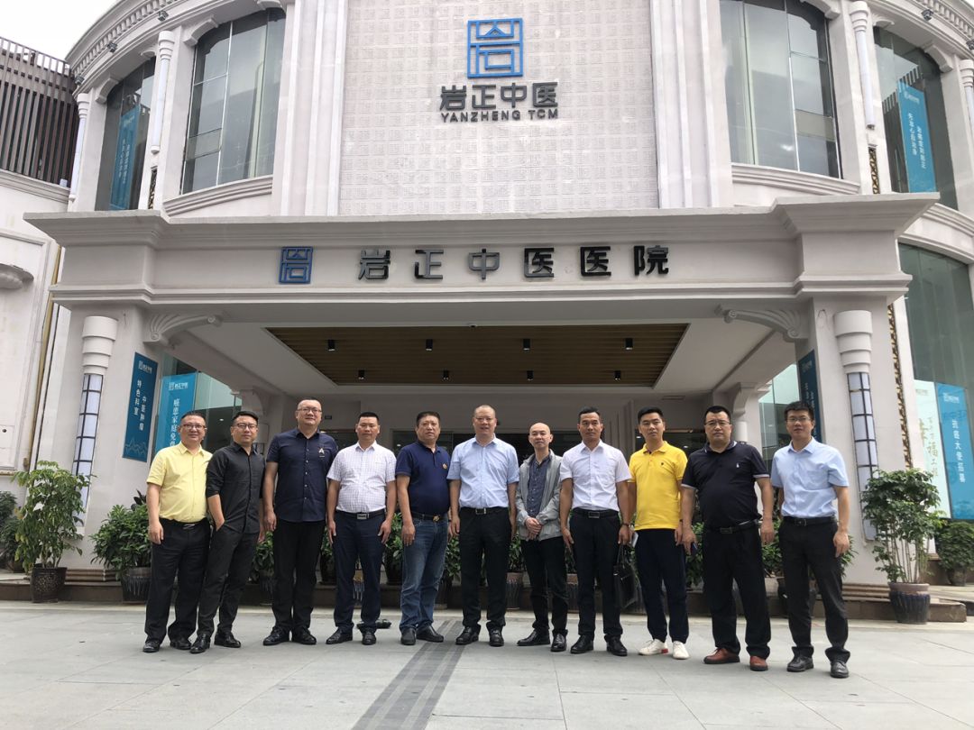浙江省四川商会企业家一行参访岩正中医