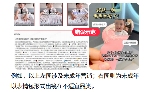最新官宣！小红书笔记审核规则发生重大调整-第8张图片-媒介匣