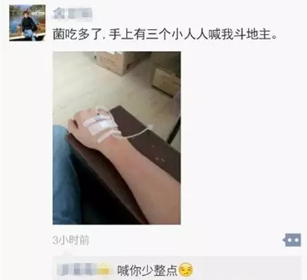 这道菜“后劲”太吓人！女子吃完看见“小精灵”，网友留言仿佛打开新世界（视频/组图） - 5