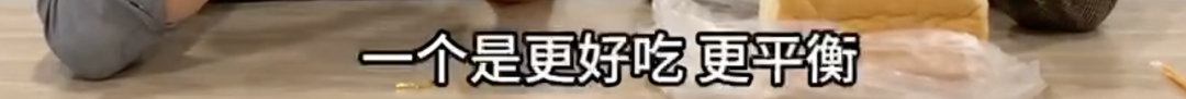 生吐司的卖点在哪里_生吐司为什么叫生吐司_吐司是生的吗