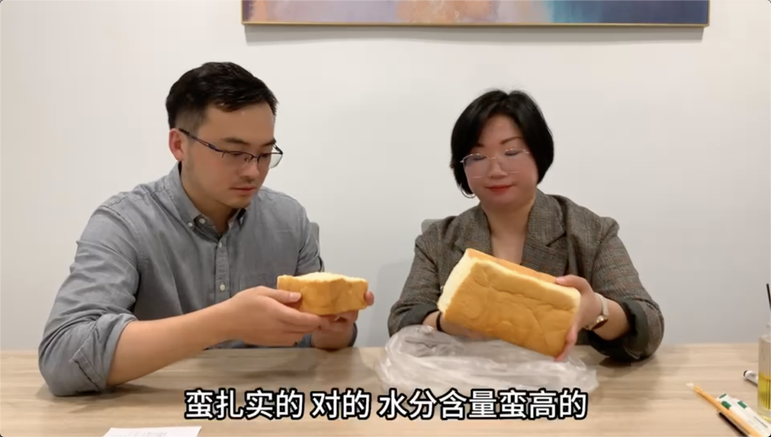 吐司是生的吗_生吐司的卖点在哪里_生吐司为什么叫生吐司