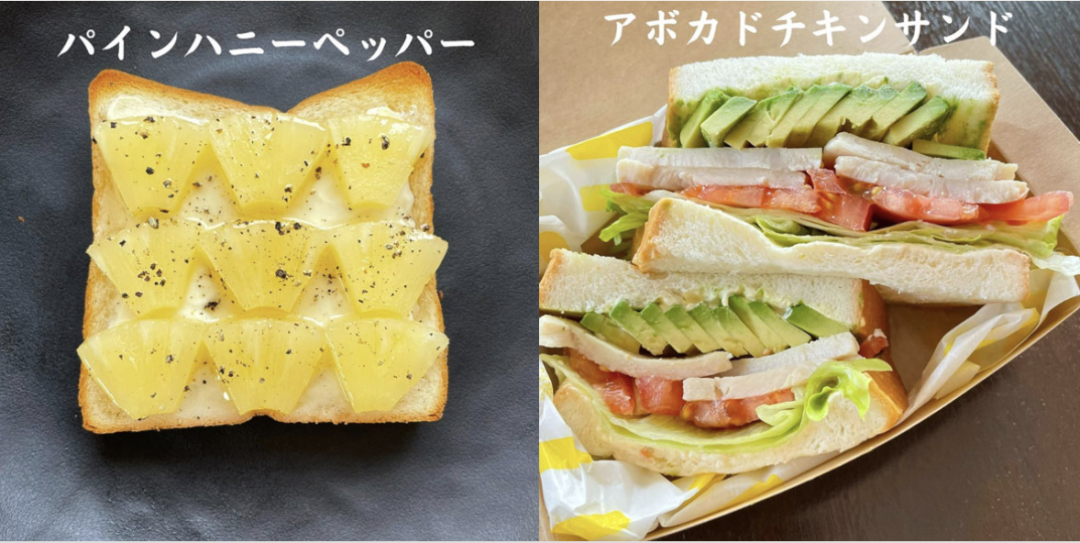 吐司是生的吗_生吐司为什么叫生吐司_生吐司的卖点在哪里