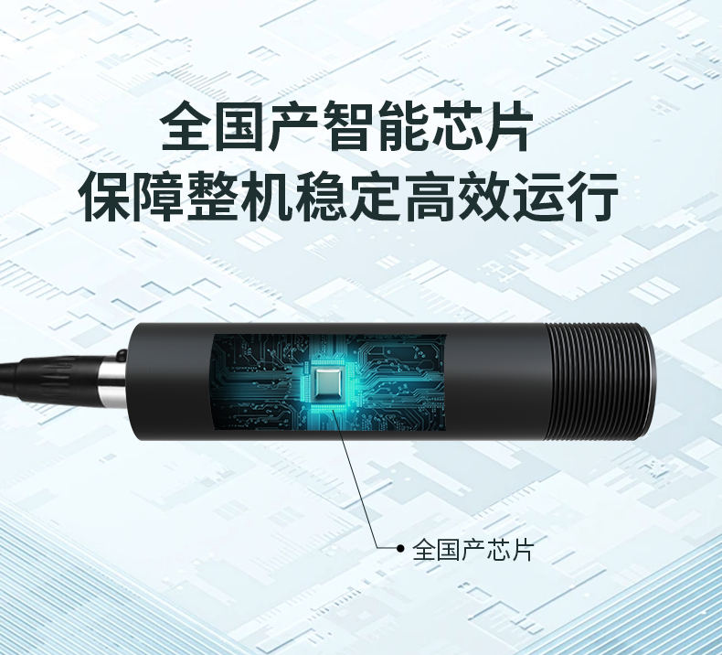 红外测温传感器