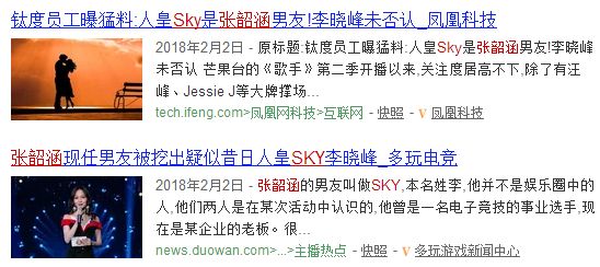 王者荣耀外挂购买平台