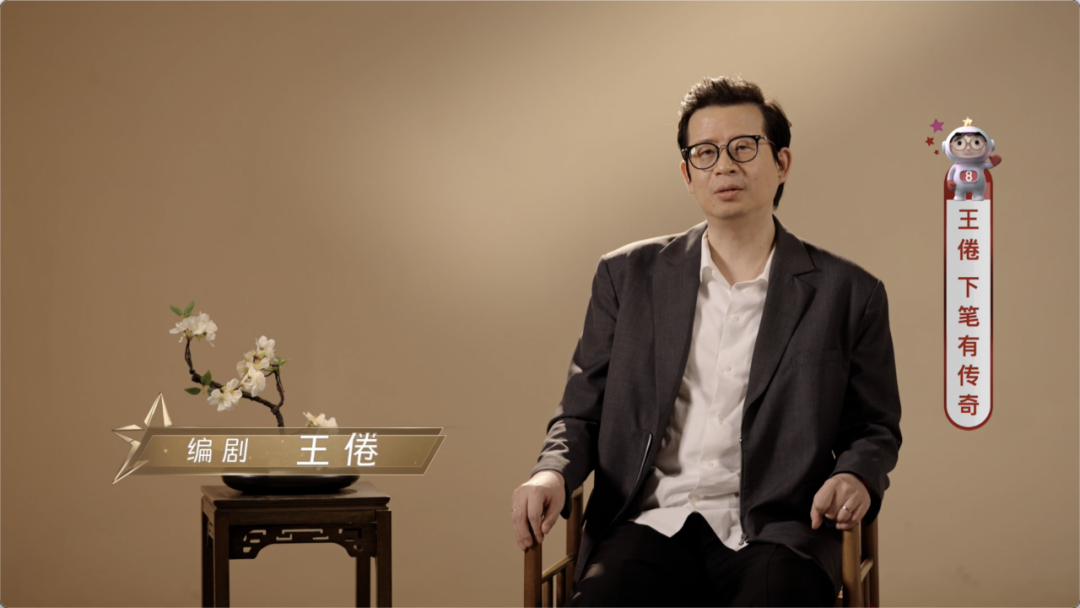 庆余年点映大结局  编剧王倦:第三季不会等这么久