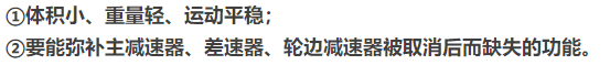 分析 | 基于新能源汽車永磁電機的電驅動橋開發探討深度分析！的圖19
