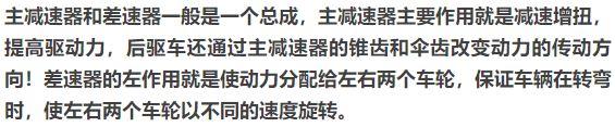 分析 | 基于新能源汽車永磁電機的電驅動橋開發探討深度分析！的圖14