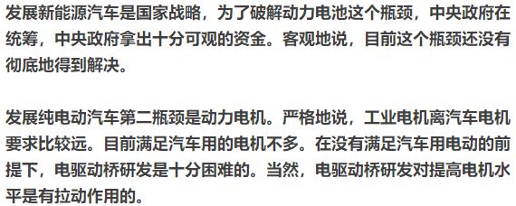 分析 | 基于新能源汽車永磁電機的電驅動橋開發探討深度分析！的圖18